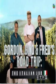 三大厨神识乡味