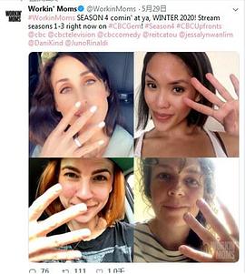 职场老妈/上班族妈妈第四季