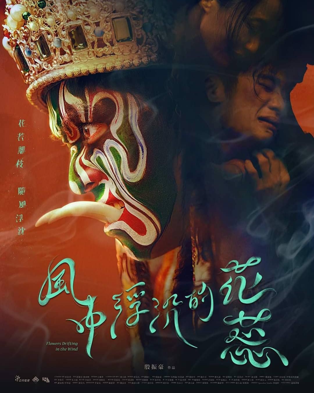 风中浮沉的花蕊