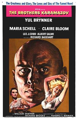 卡拉马佐夫兄弟1958