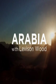 横越阿拉伯英语版