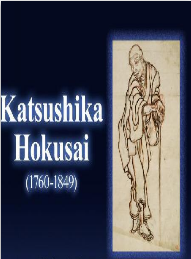 重现北斋浮世绘