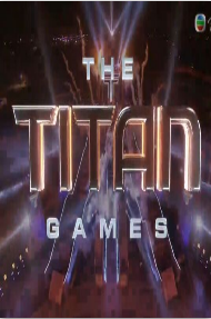 超铁人擂台英语版