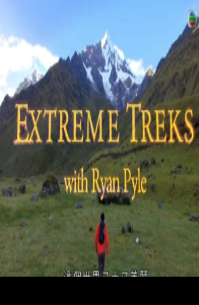 崇山峻岭极地行S2粤语版