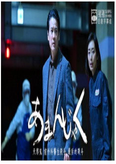 天邪鬼 前外科医生杀手 最后的战斗