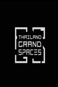 泰国豪华空间S2