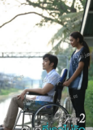 Club Friday 2 之你不爱的好人