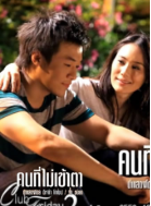 Club Friday 2之好朋友只是朋友