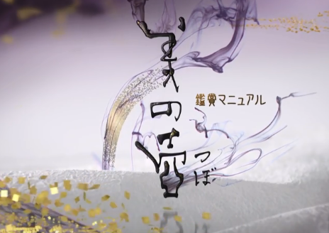 美之壶.微缩模型