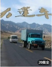 大篷车