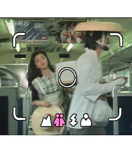 浅见光彦推理系列：平家传说杀人事件