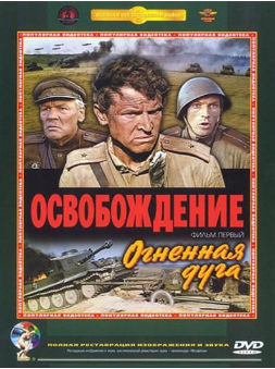 解放Ⅲ：主攻方向&&巴尔干人