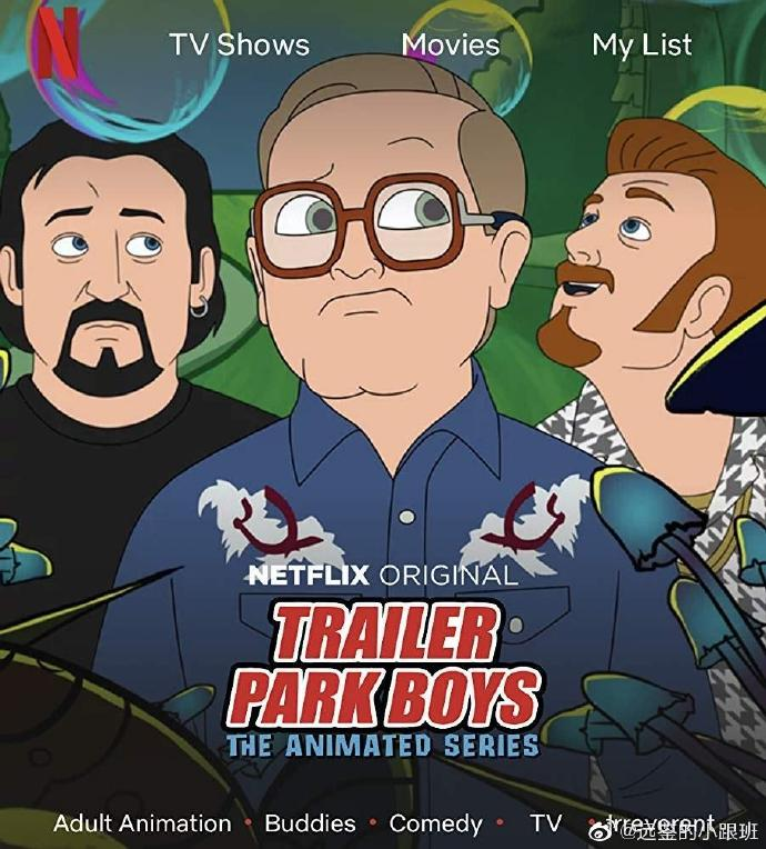 公园男孩：动画版第二季