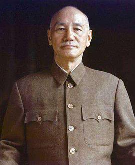 凤凰大视野：大江东去——蒋介石的台湾岁月