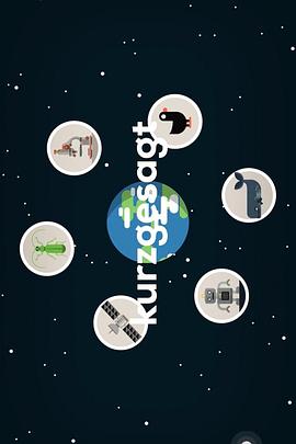 简而言之第一季