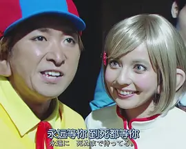 怪物小王子 新作SP!