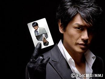 特命係長 只野仁