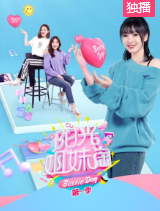 阳光姐妹淘第一季