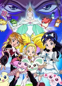 剧场版光之美少女Max Heart