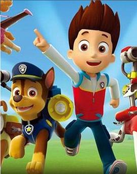 汪汪队立大功第2季