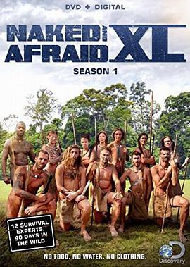 原始生活40天第一季