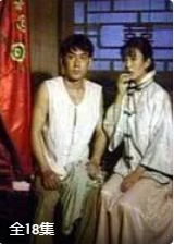 仰头老婆低头汉