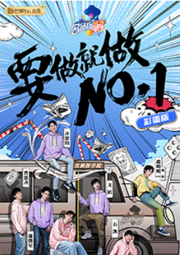 名侦探学院 彩蛋版