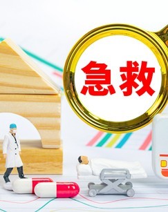 生命的守护 急救故事