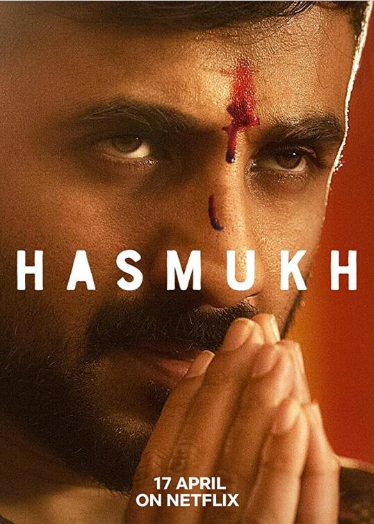 喜剧杀手第一季