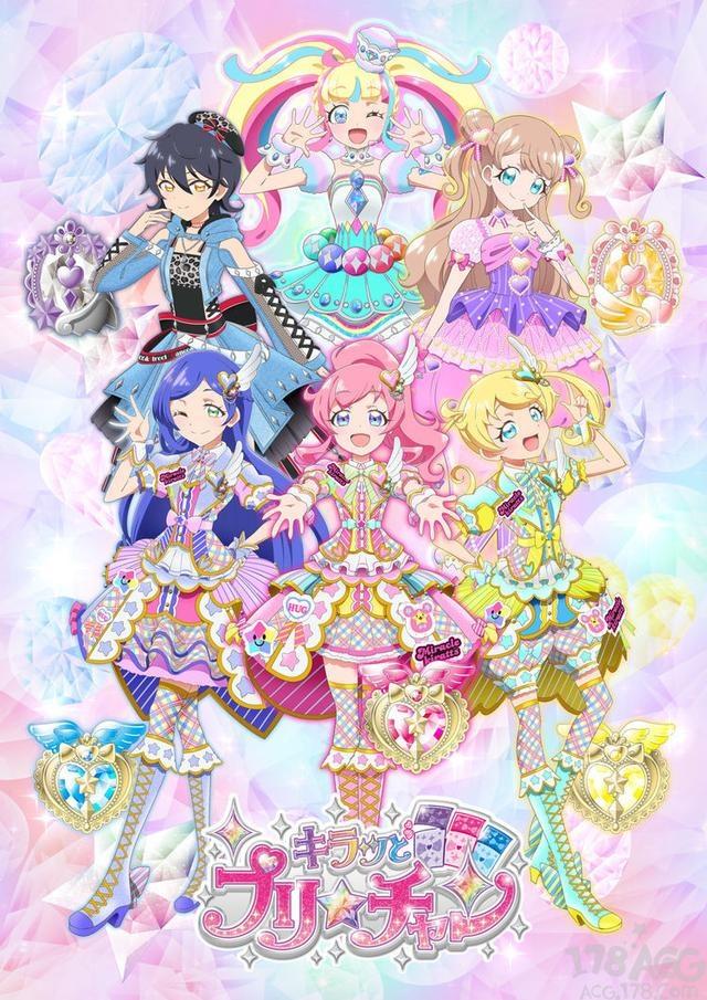 闪亮美妙频道第三季