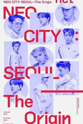 NCT 127 1st Tour 