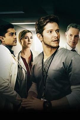 驻院医生 第三季