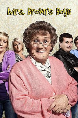 布朗夫人的儿子们.2020元旦特辑