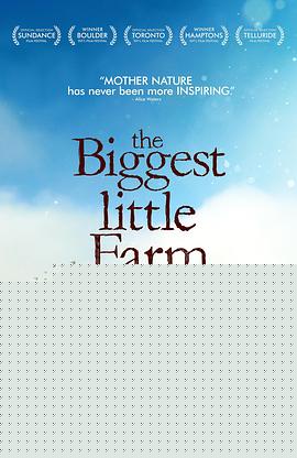 最大的小小农场