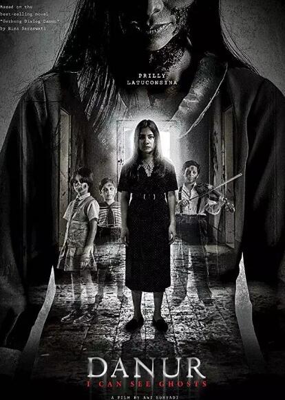 尸水我能看见鬼