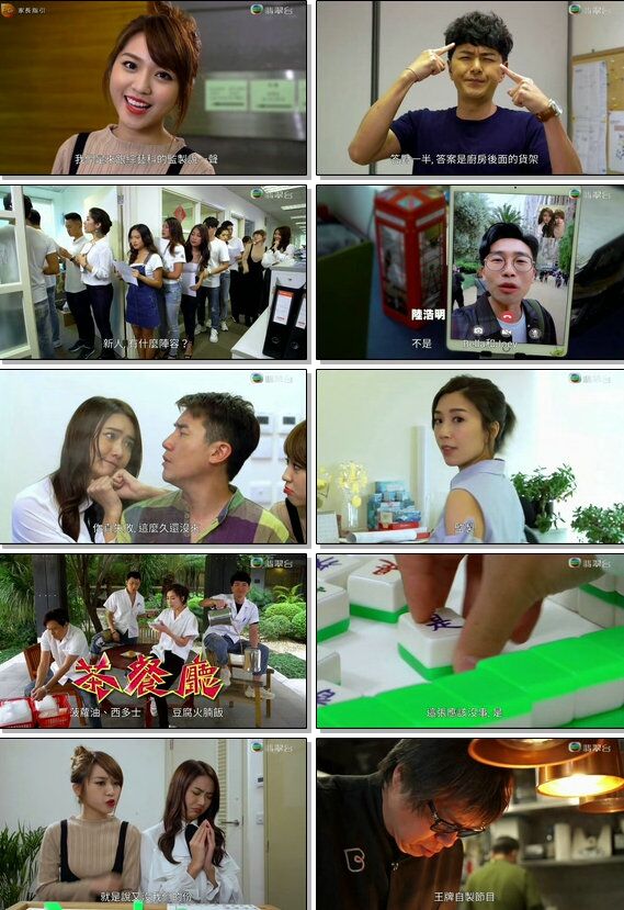 TVB发光娱乐分享快乐节目巡礼2020